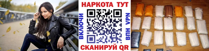 Магазины продажи наркотиков Феодосия Марихуана A-PVP Меф КОКАИН