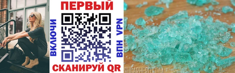 АМФ 97%  Феодосия 