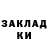 ЭКСТАЗИ MDMA Slambo TV