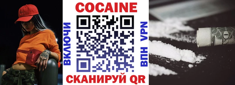 КОКАИН FishScale  KRAKEN ссылки  Феодосия 