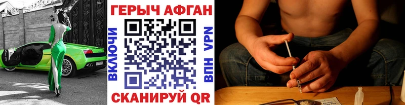 ГЕРОИН хмурый  Феодосия 