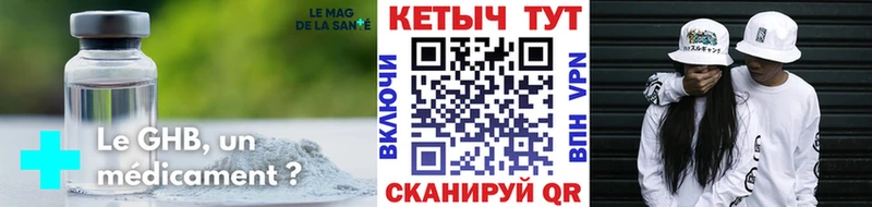 даркнет сайт  Феодосия  Кетамин ketamine 
