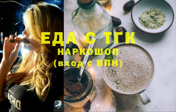 стаф Козельск