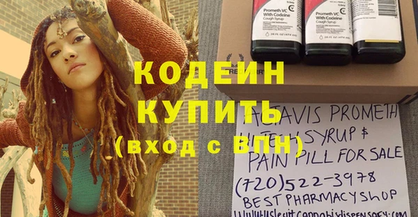 каннабис Кодинск