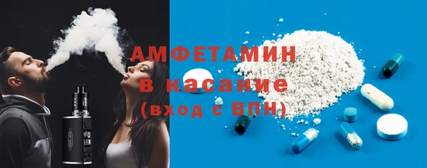 стаф Козельск