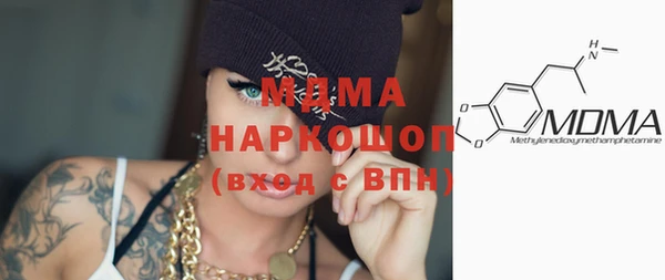 амф Козловка