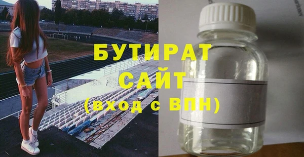 стаф Козельск