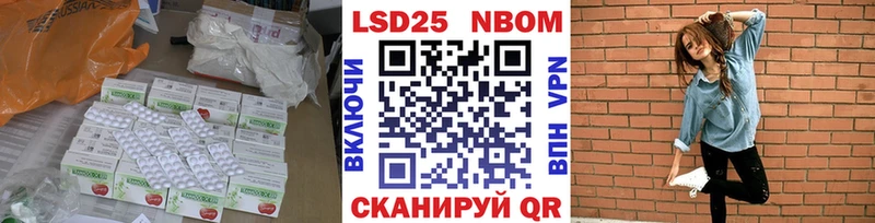 ЛСД экстази кислота  купить  цена  Феодосия 