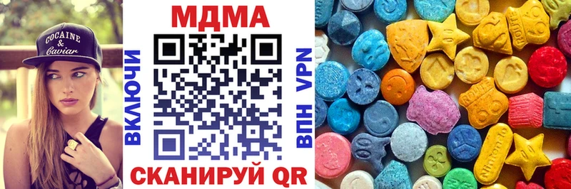 blacksprut как зайти  площадка официальный сайт  МДМА crystal  Феодосия 