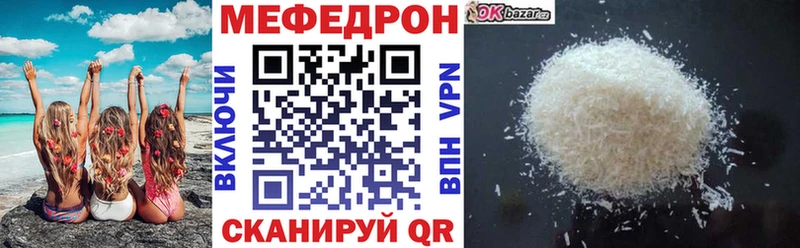 blacksprut ТОР  Феодосия  Меф 4 MMC 