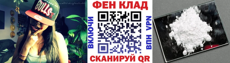 наркота  Феодосия  Метамфетамин Декстрометамфетамин 99.9% 