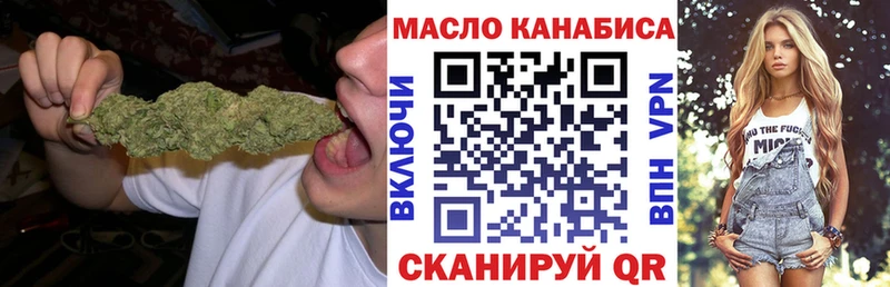 где купить наркоту  Феодосия  Дистиллят ТГК вейп с тгк 
