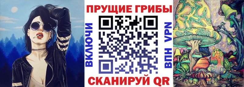 Псилоцибиновые грибы GOLDEN TEACHER  Феодосия 